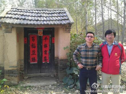 嘉华国旅总经理张明受邀出席莫言家乡旅游推荐会